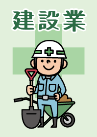 Construction industry