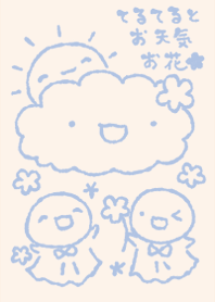 teruteru hana dull color blue