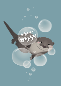 泳いでいるコツメカワウソ