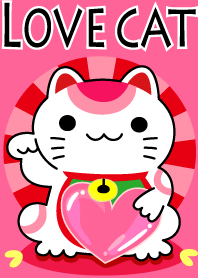 Love cat