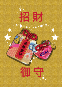 ラッキーゆう寿