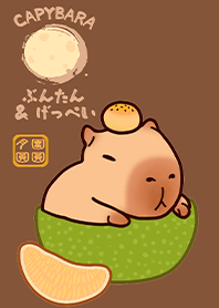 Capybara Mid-Autumn 8