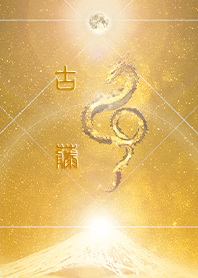 [kotou] HappyNewYearDragon2024