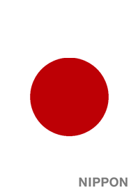これぞ! ニッポンの力