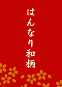 Japanese Traditional pattern Red