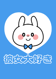 Love Couple -Daisuki Usagi- Boy 2