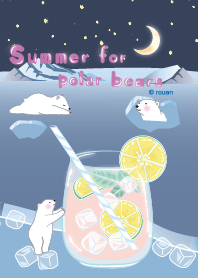 ホッキョクグマの夏(夏の夜)