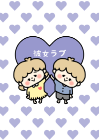 お揃い♡LOVEカップル着せかえ -彼氏- 5