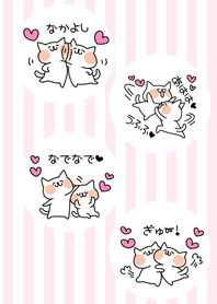 I want to flirting! Revised version.