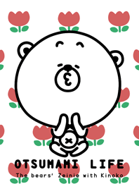 OTSUMAMI LIFE (Tulip ver.)