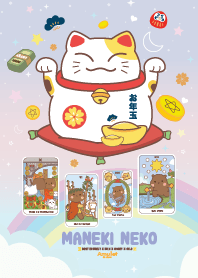 แมวกวัก - หมดหนี้หมดสิน ร่ำรวย II