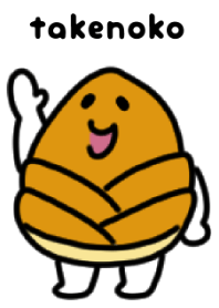 หน่อไม้อร่อย