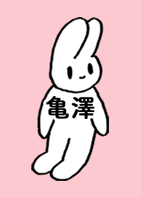 KAMEZAWA by nekorock no.11253