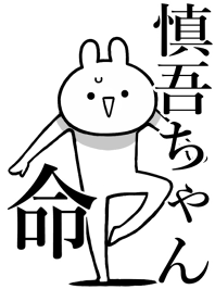 Like Themiie[SHINGO-cyan]