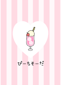 Cream Soda -2023- 22