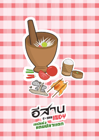 อีสาน อินดี้ - เชฟแห่งแดนปลาแดก