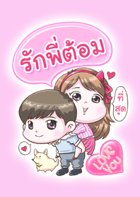 P'Tom is my best love