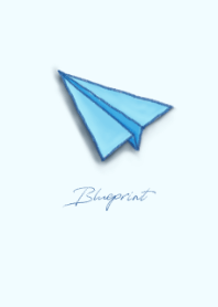 藍圖：紙飛機（天空藍2）