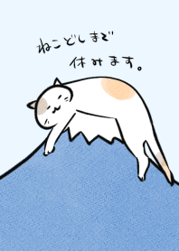 Mount Fuji and cat