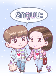 LOVE Toon NA (2)