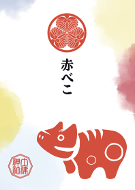 Hanitsu Jinja Akabeko