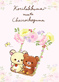 Korilakkuma & Chairoikoguma 3
