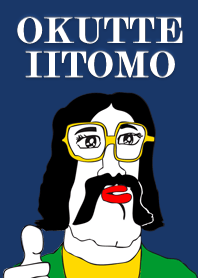 OKUTTE IITOMO
