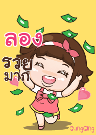 LONG3 aung-aing chubby V03