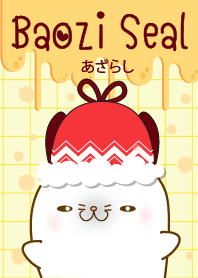 เปาจึ ซีล