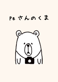 peさんのクマ 着せ替え