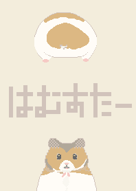 Pixel Art animal ----- hamster