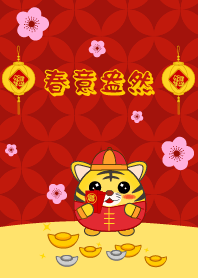 [春意盎然]