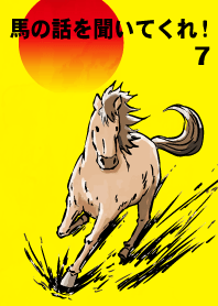 Listen to Me Horses! New Year's Part 7