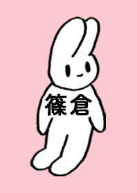 SHINOKURA by nekorock no.10621