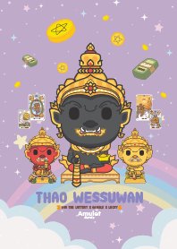 ท้าวเวสสุวรรณ : ถูกหวย เสี่ยงโชค VI