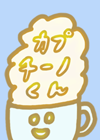 Cappuccino