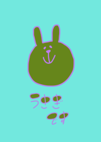 USAGI DESU zen 6