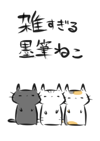 Loose "kanji" cat (Revised version)