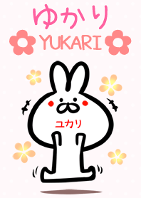 【ゆかりさん】専用♪うさぎの名前着せかえ