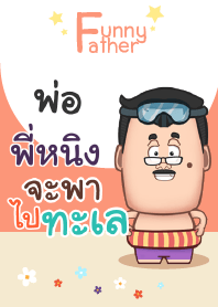 PINING funny father V01
