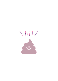 うんこ　167