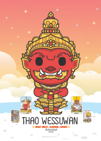 ท้าวเวสสุวรรณ - เมตตามหานิยม เสน่ห์ VII