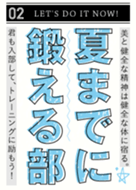 男子高校生の手 Line 着せかえ Line Store 男子高校生の手 Line 着せかえ Line Store