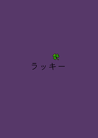 Simple Little Luck(dark purple)