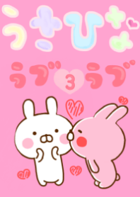 Rabbit Usahina Love 3