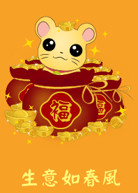 Mouse Business good as spring wind