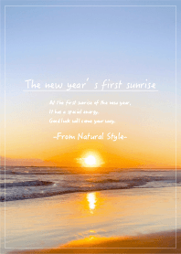 The new years first sunrise