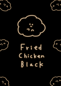 シンプル 唐揚げ ブラック