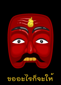 according to your wishes