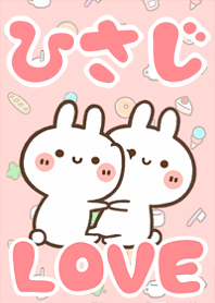 LOVE Rabbit[Hisaji]